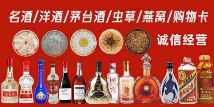 通辽回收烟酒电话